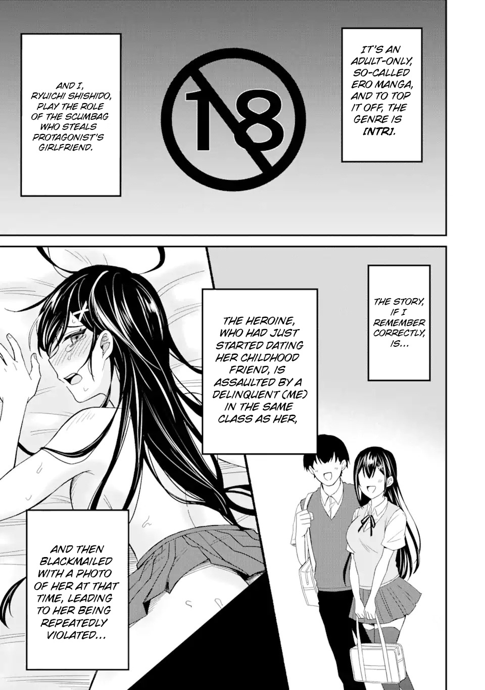 I was Reincarnated as the Scumbag from a Netorare Manga, But the Heroine is Coming on to Me, Chapter 1 image 12